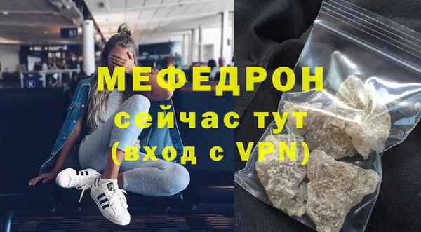 мефедрон VHQ Зеленодольск