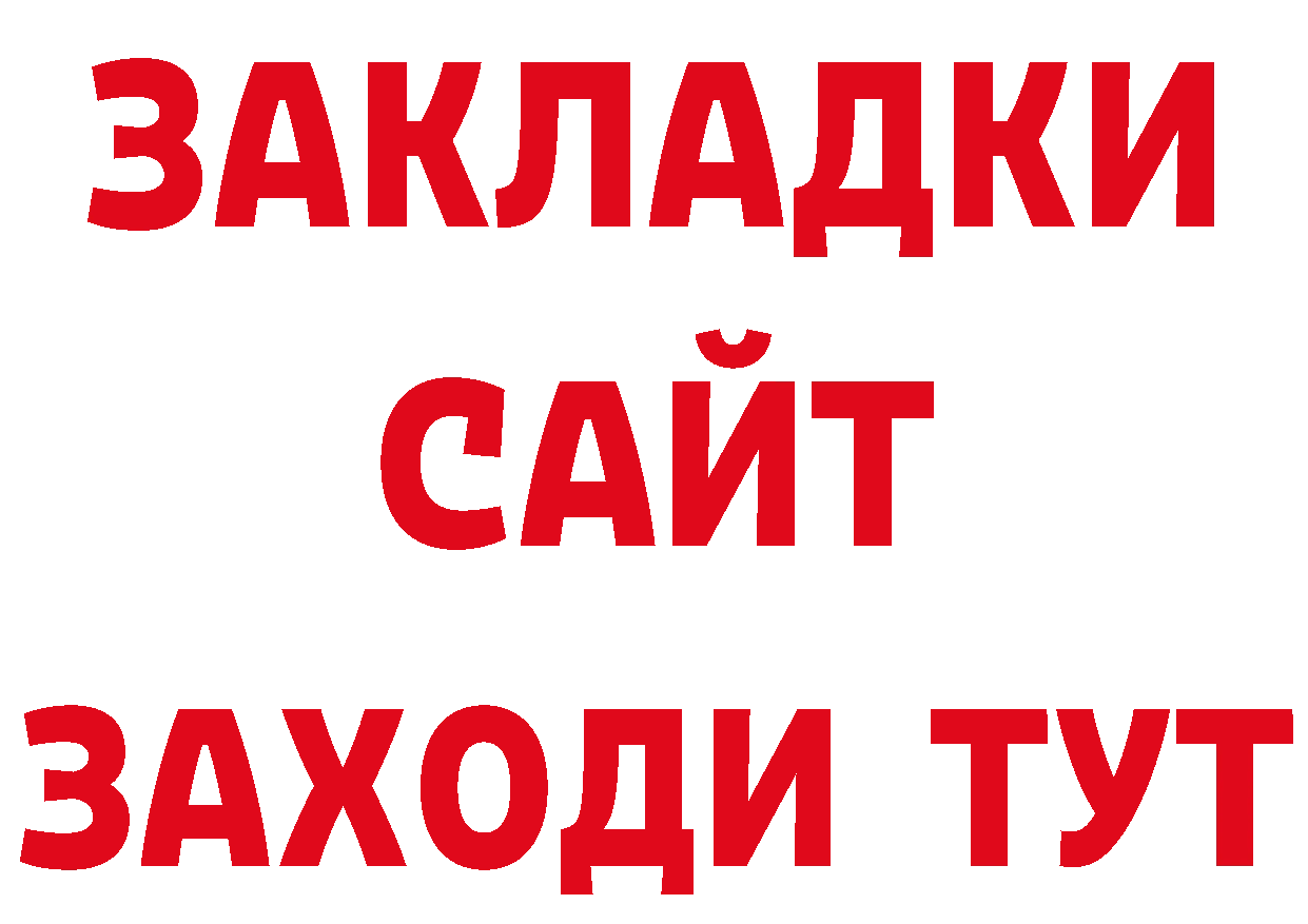 КОКАИН Эквадор сайт это блэк спрут Лысково