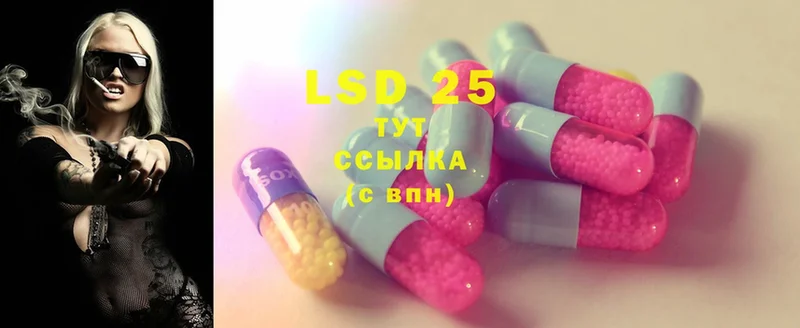 мега ссылки  Лысково  LSD-25 экстази кислота 