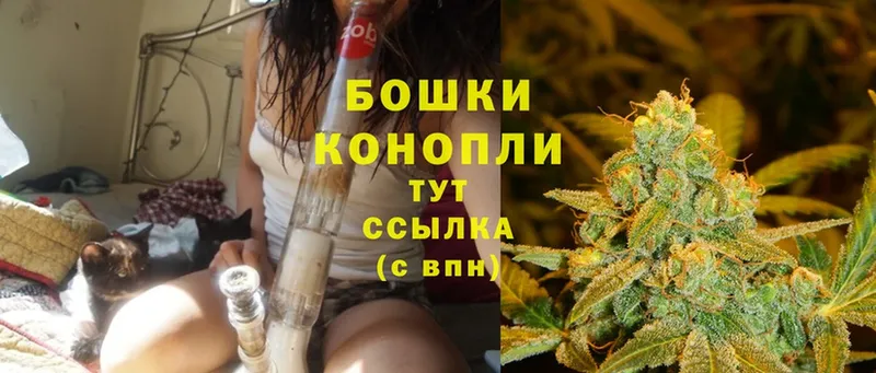 Марихуана White Widow  Лысково 